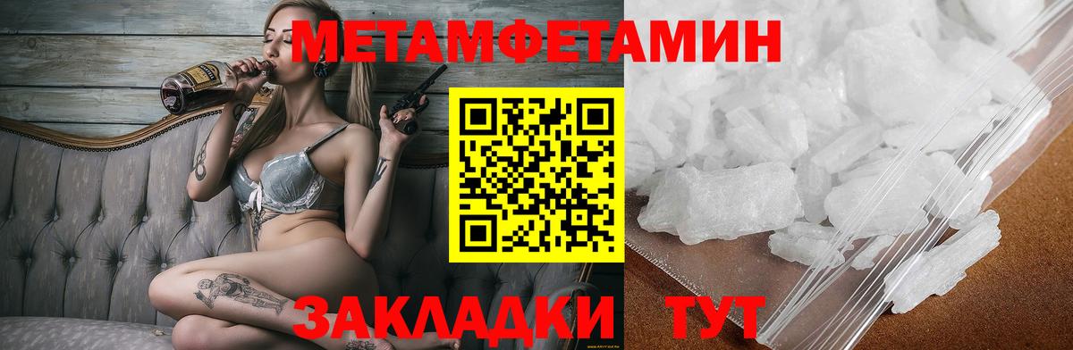 АМФ VHQ  Вход с VPN  Джанкой 