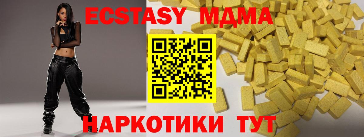 Экстази louis Vuitton Джанкой
