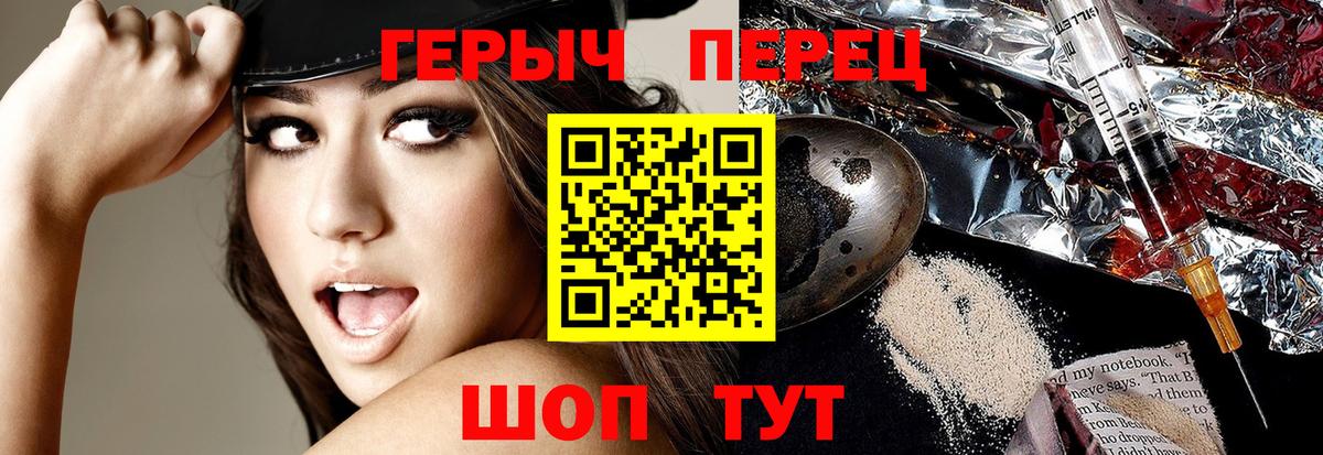 Джанкой  Героин Афган  Вход с VPN 