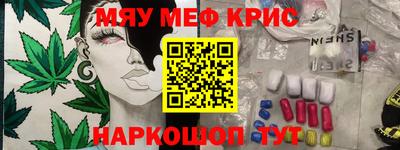 ешки Ливны
