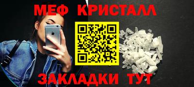 МДМА Ликино-Дулёво