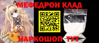 стафф Лесосибирск