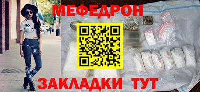 стафф Лесосибирск