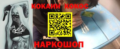 стафф Лесосибирск