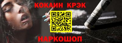 стафф Лесосибирск