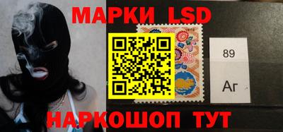 стафф Лесосибирск