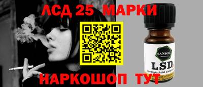 ешки Ливны