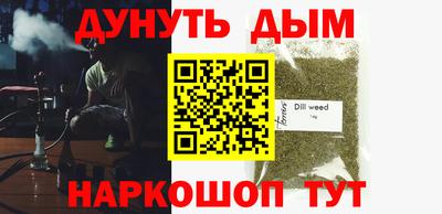 стафф Лесосибирск