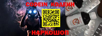 стафф Лесосибирск