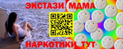 МДМА Ликино-Дулёво
