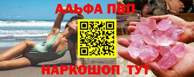 ешки Ливны