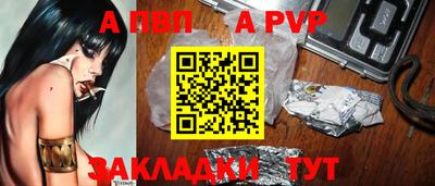 ешки Ливны
