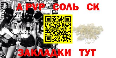 МДМА Ликино-Дулёво