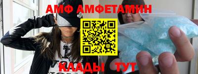 стафф Лесосибирск
