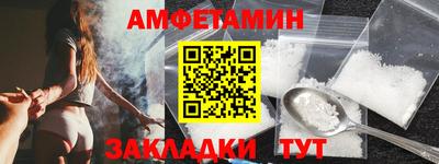 стафф Лесосибирск