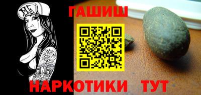 стафф Лесосибирск