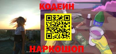 ешки Ливны