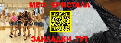 ешки Ливны