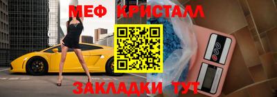 стафф Лесосибирск