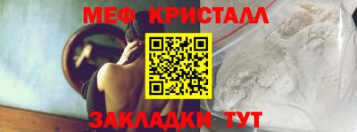 ешки Ливны