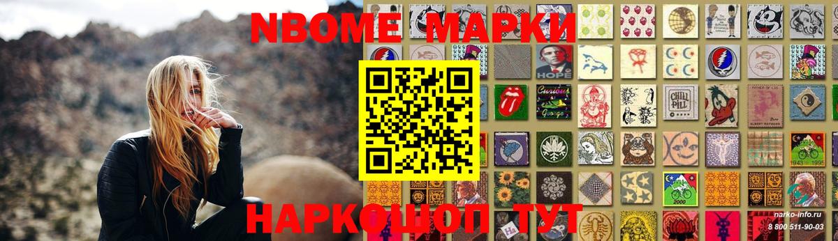 Вейп ТГК  ГАШИШ  Экстази  Вход с VPN  Меф МЯУ МЯУ   Джанкой  Cocaine  Бошки Шишки 