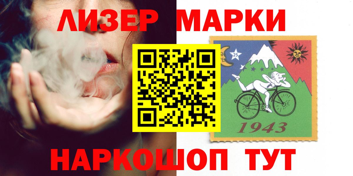 ЛСД экстази кислота  Вход с VPN  LSD-25 экстази  ОМГ ОМГ зеркало  Джанкой  LSD-25 экстази кислота 