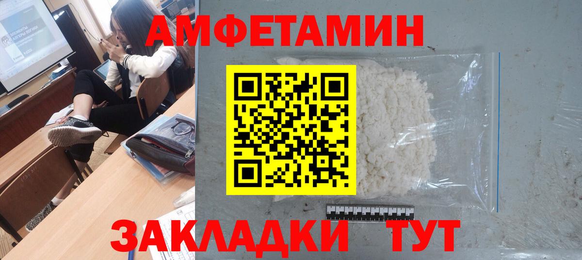 Первитин пудра  Вход с VPN  Первитин  Джанкой 