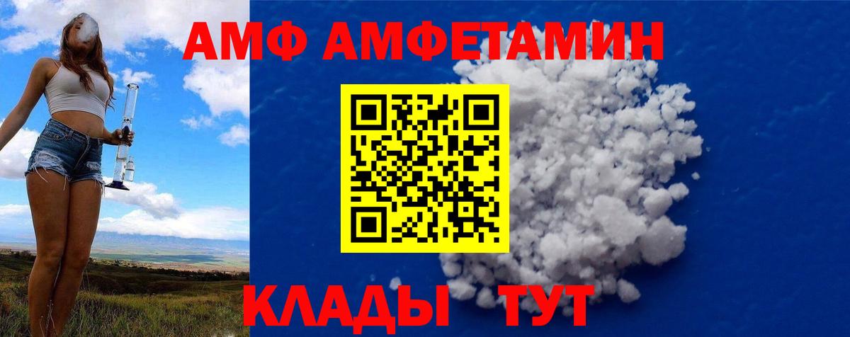 Первитин Methamphetamine Джанкой