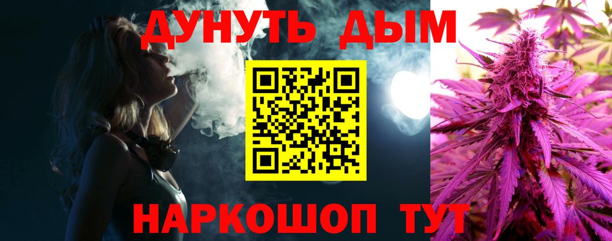 Джанкой  Бошки марихуана конопля  Вход с VPN  Конопля Amnesia  Бошки Шишки White Widow 